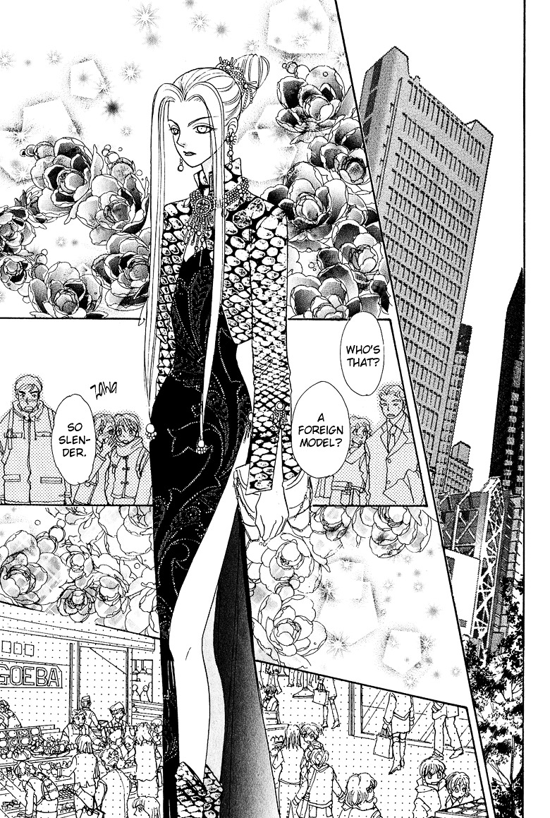 Genjuu no Seiza Chapter 11 page 17 - Chapter 11 : Story 11 - Present