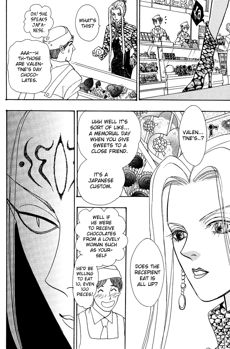 Genjuu no Seiza Chapter 11 page 18 - Chapter 11 : Story 11 - Present