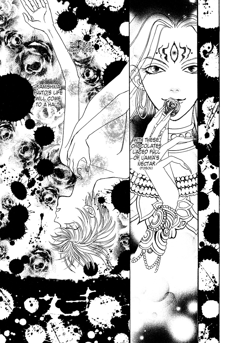 Genjuu no Seiza Chapter 11 page 19 - Chapter 11 : Story 11 - Present