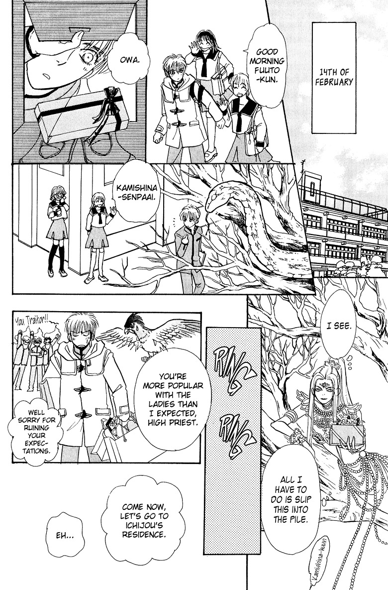 Genjuu no Seiza Chapter 11 page 20 - Chapter 11 : Story 11 - Present