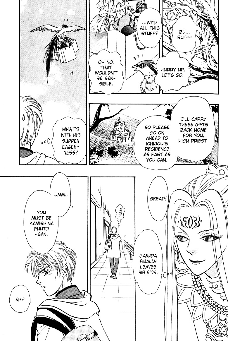 Genjuu no Seiza Chapter 11 page 21 - Chapter 11 : Story 11 - Present