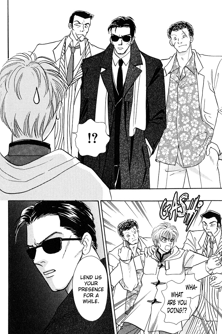 Genjuu no Seiza Chapter 11 page 22 - Chapter 11 : Story 11 - Present