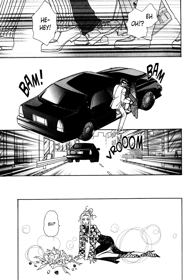 Genjuu no Seiza Chapter 11 page 23 - Chapter 11 : Story 11 - Present