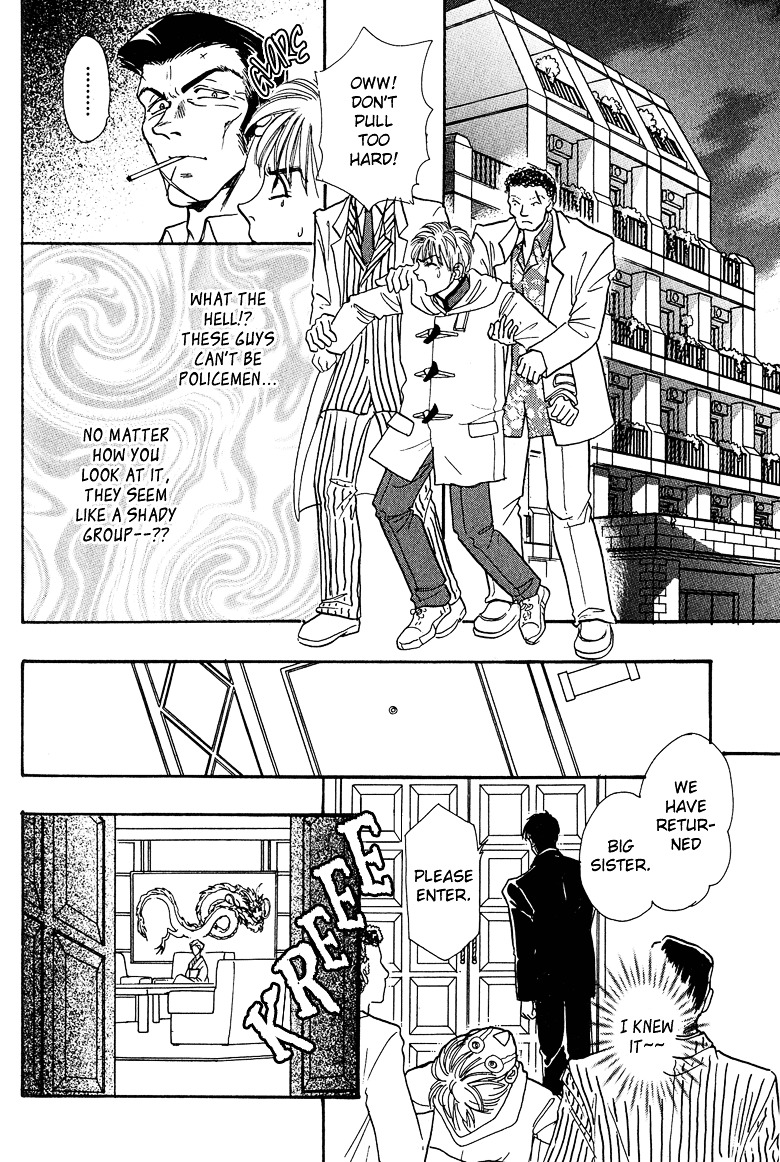 Genjuu no Seiza Chapter 11 page 26 - Chapter 11 : Story 11 - Present
