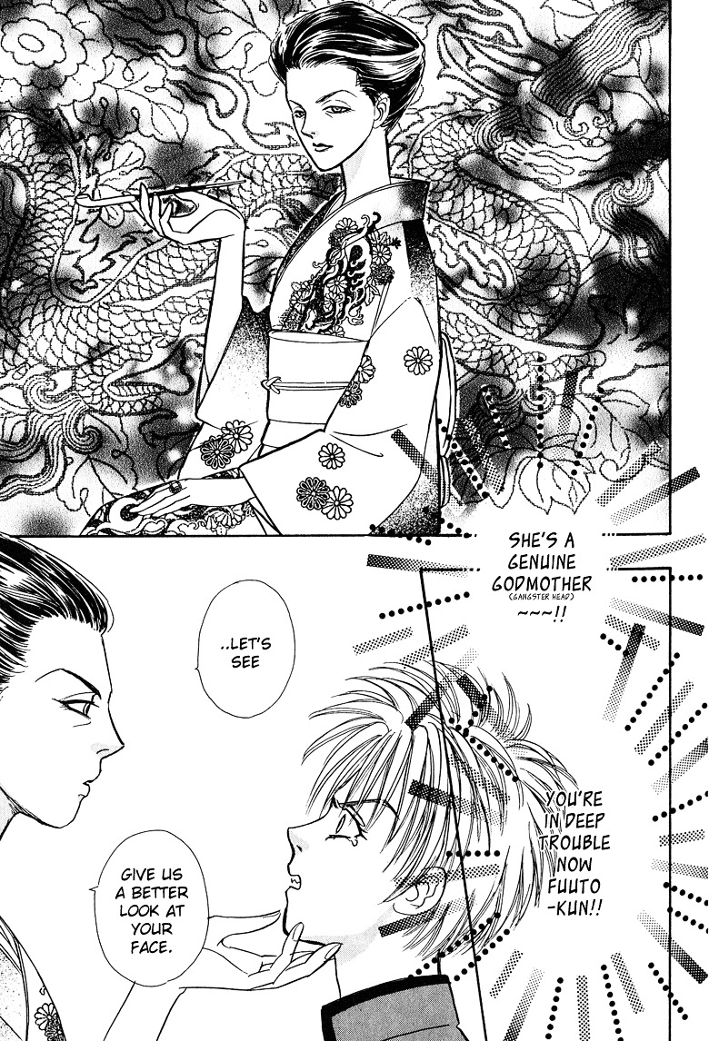 Genjuu no Seiza Chapter 11 page 27 - Chapter 11 : Story 11 - Present