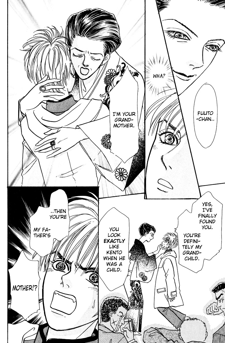 Genjuu no Seiza Chapter 11 page 28 - Chapter 11 : Story 11 - Present