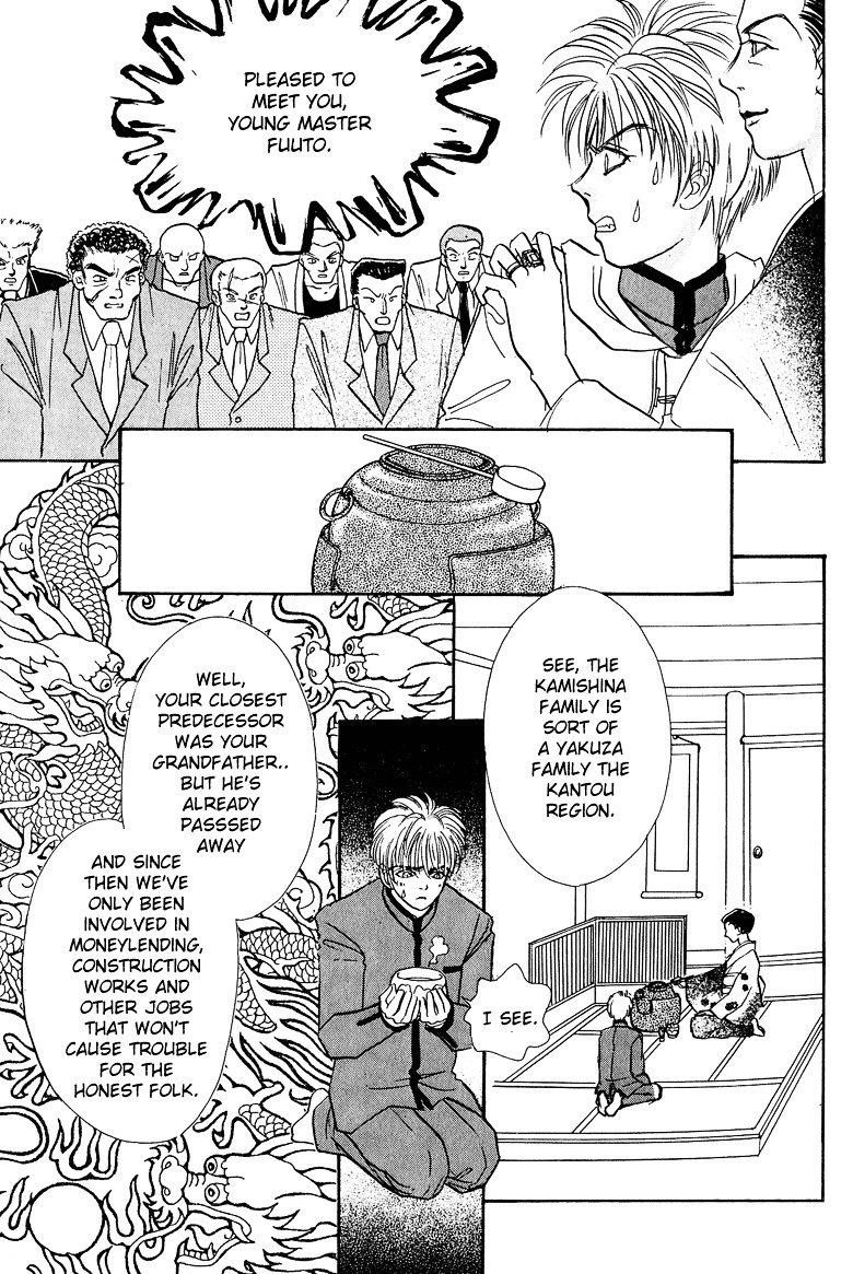Genjuu no Seiza Chapter 11 page 29 - Chapter 11 : Story 11 - Present