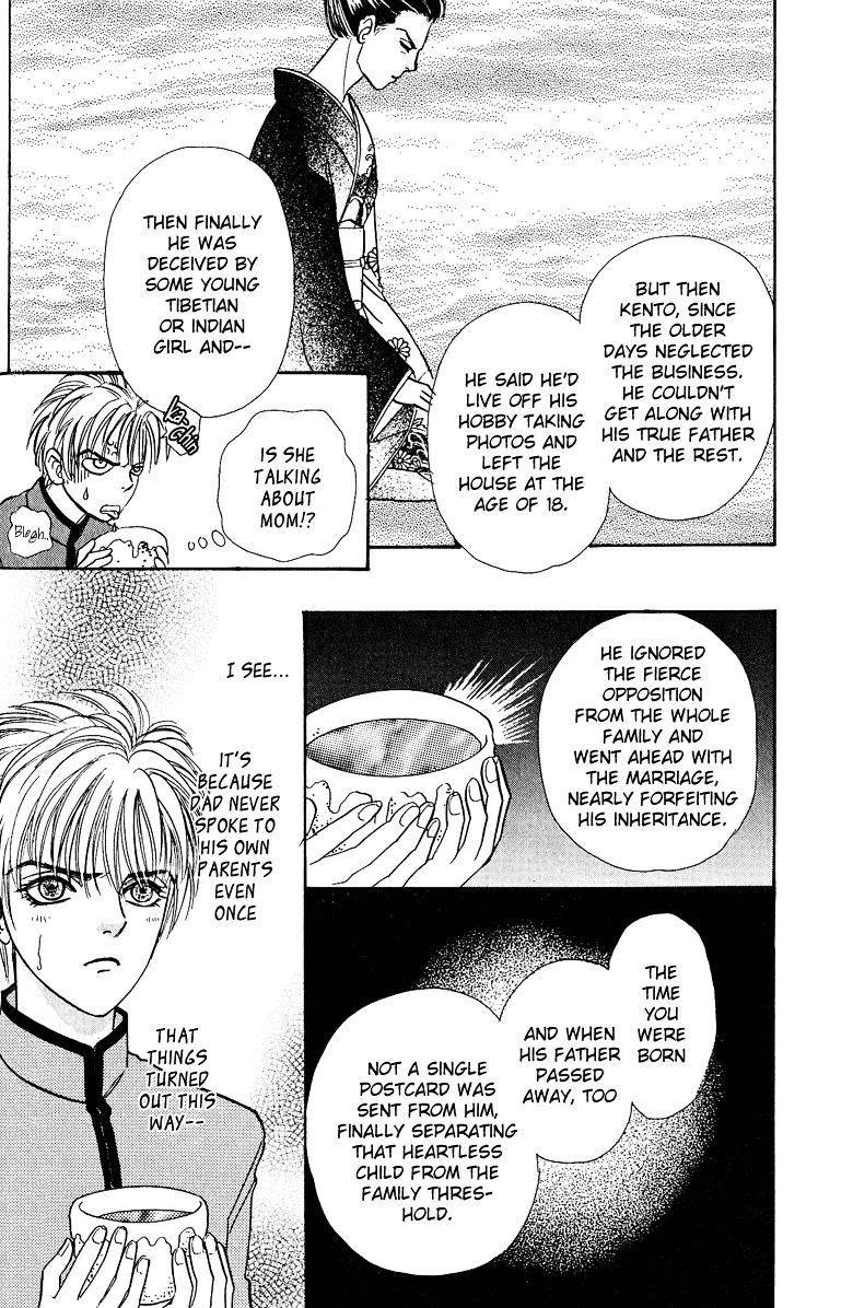 Genjuu no Seiza Chapter 11 page 30 - Chapter 11 : Story 11 - Present