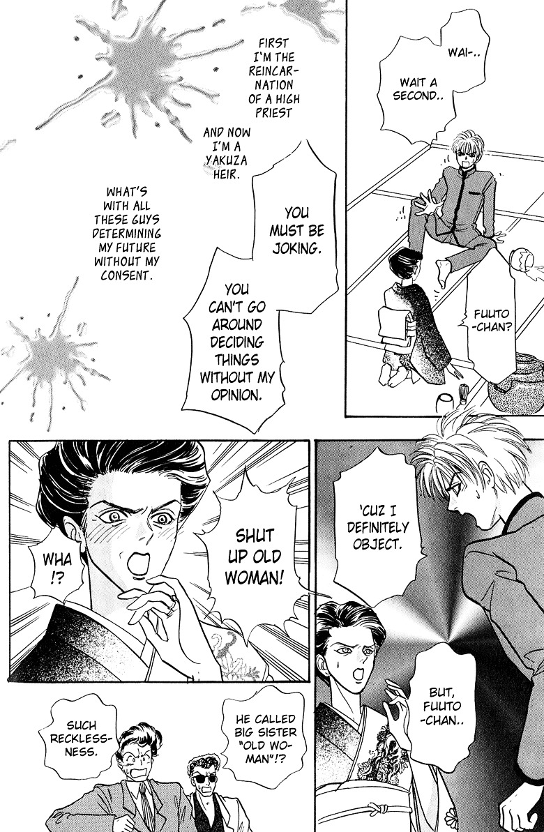 Genjuu no Seiza Chapter 11 page 32 - Chapter 11 : Story 11 - Present