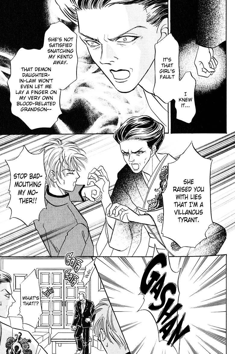 Genjuu no Seiza Chapter 11 page 33 - Chapter 11 : Story 11 - Present