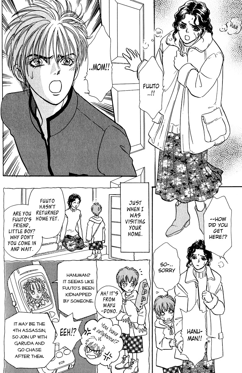 Genjuu no Seiza Chapter 11 page 36 - Chapter 11 : Story 11 - Present