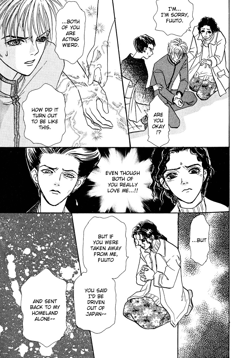 Genjuu no Seiza Chapter 11 page 39 - Chapter 11 : Story 11 - Present