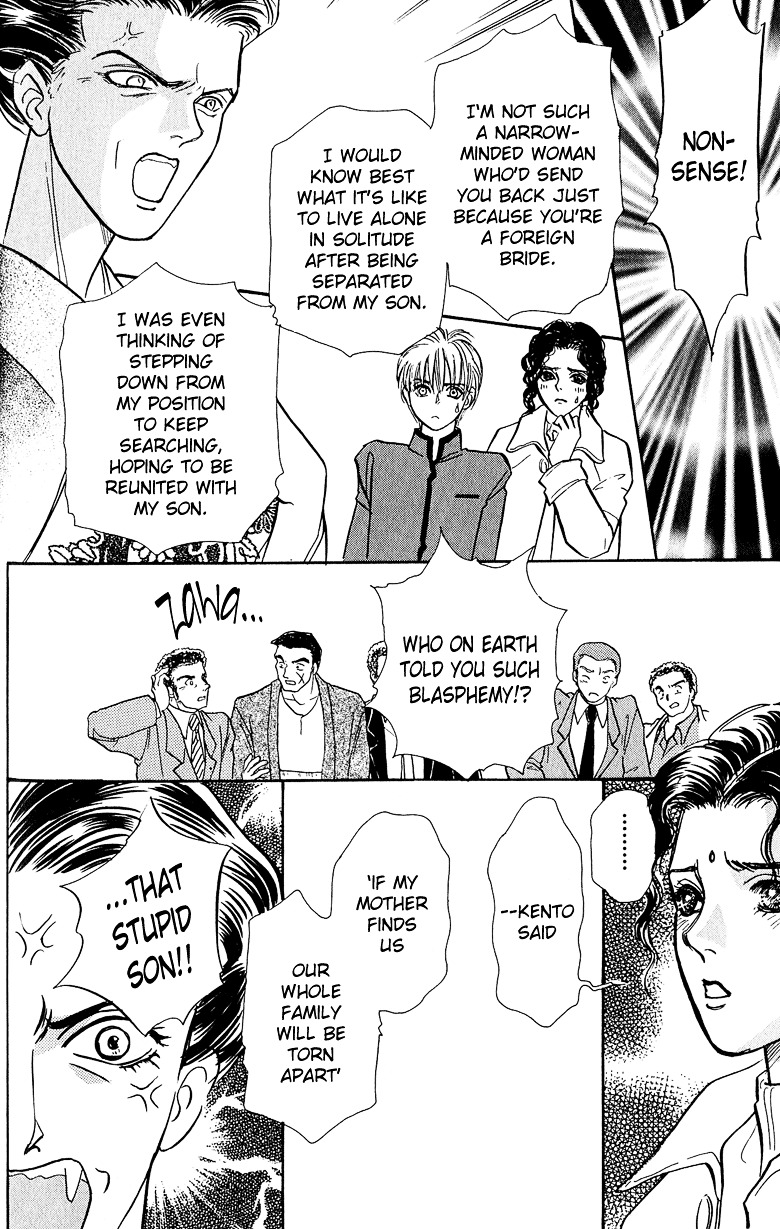 Genjuu no Seiza Chapter 11 page 40 - Chapter 11 : Story 11 - Present