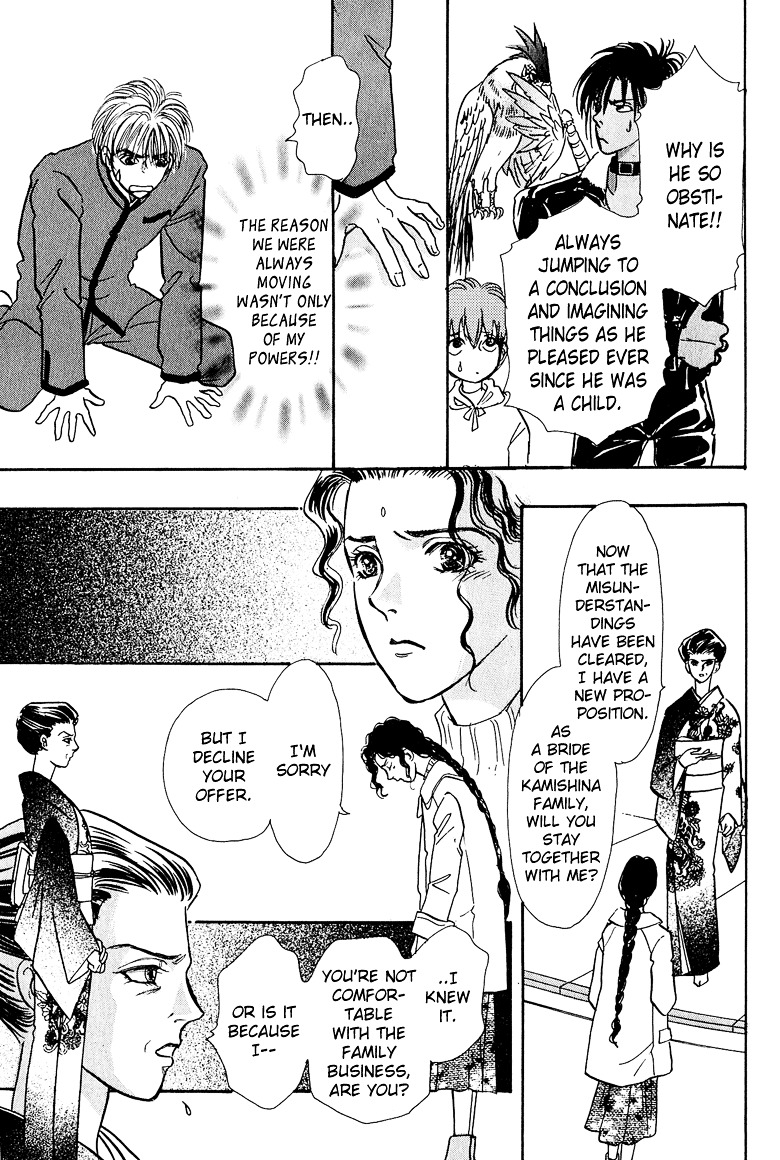 Genjuu no Seiza Chapter 11 page 41 - Chapter 11 : Story 11 - Present
