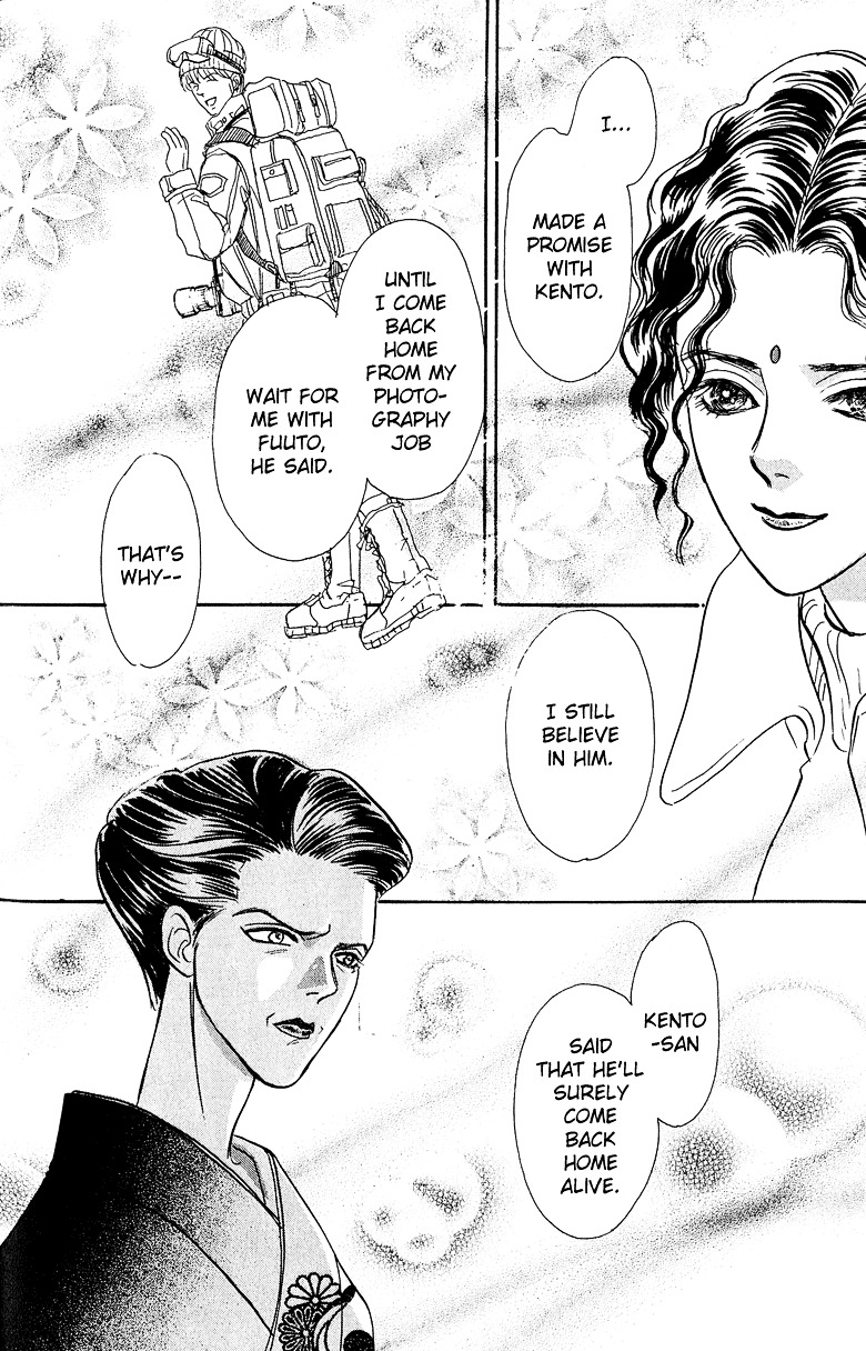 Genjuu no Seiza Chapter 11 page 42 - Chapter 11 : Story 11 - Present