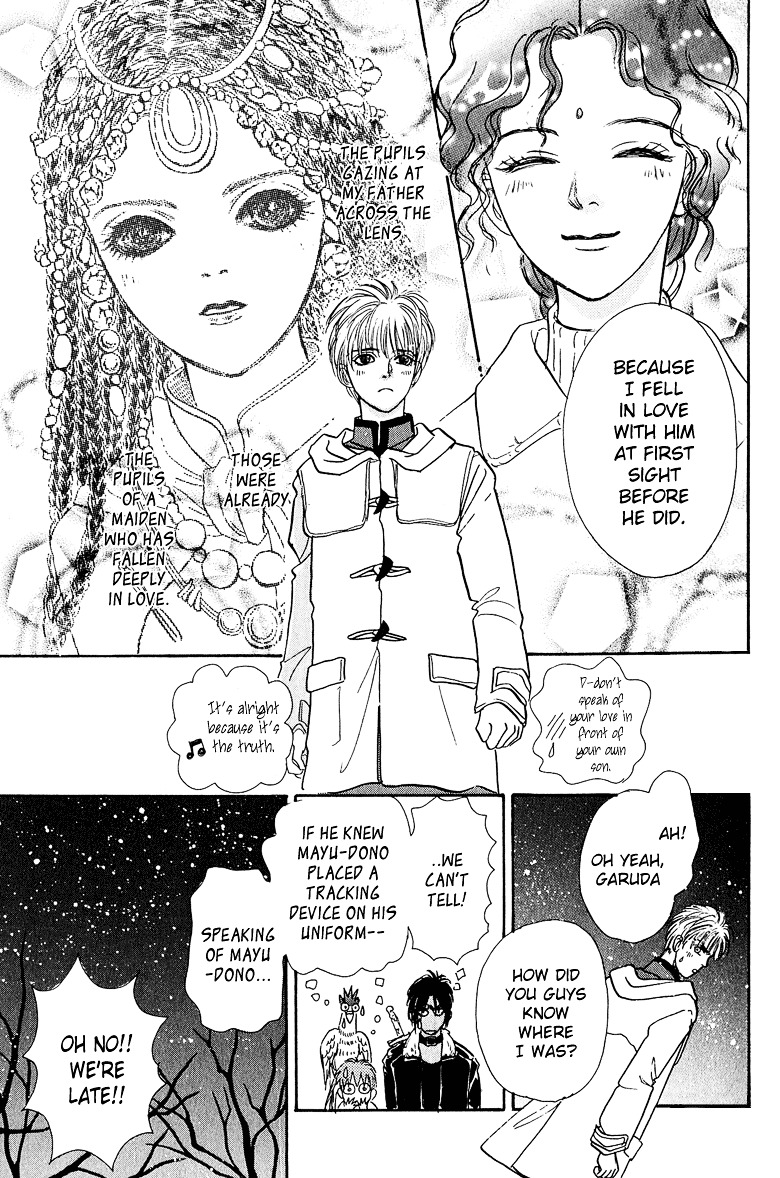 Genjuu no Seiza Chapter 11 page 45 - Chapter 11 : Story 11 - Present