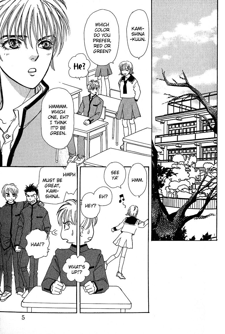 Genjuu no Seiza Chapter 11 page 7 - Chapter 11 : Story 11 - Present