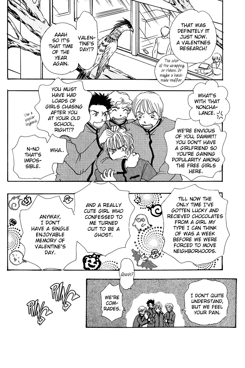 Genjuu no Seiza Chapter 11 page 8 - Chapter 11 : Story 11 - Present