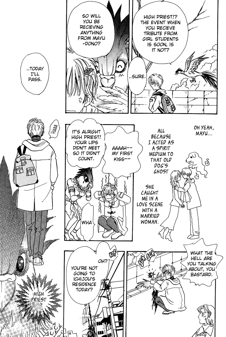 Genjuu no Seiza Chapter 11 page 9 - Chapter 11 : Story 11 - Present
