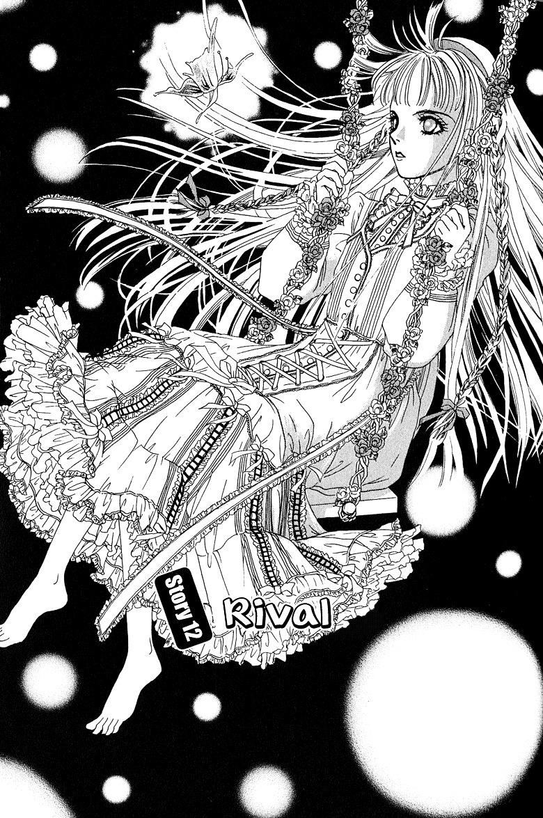 Genjuu no Seiza Chapter 12 page 1 - Chapter 12 : Story 12 - Rival