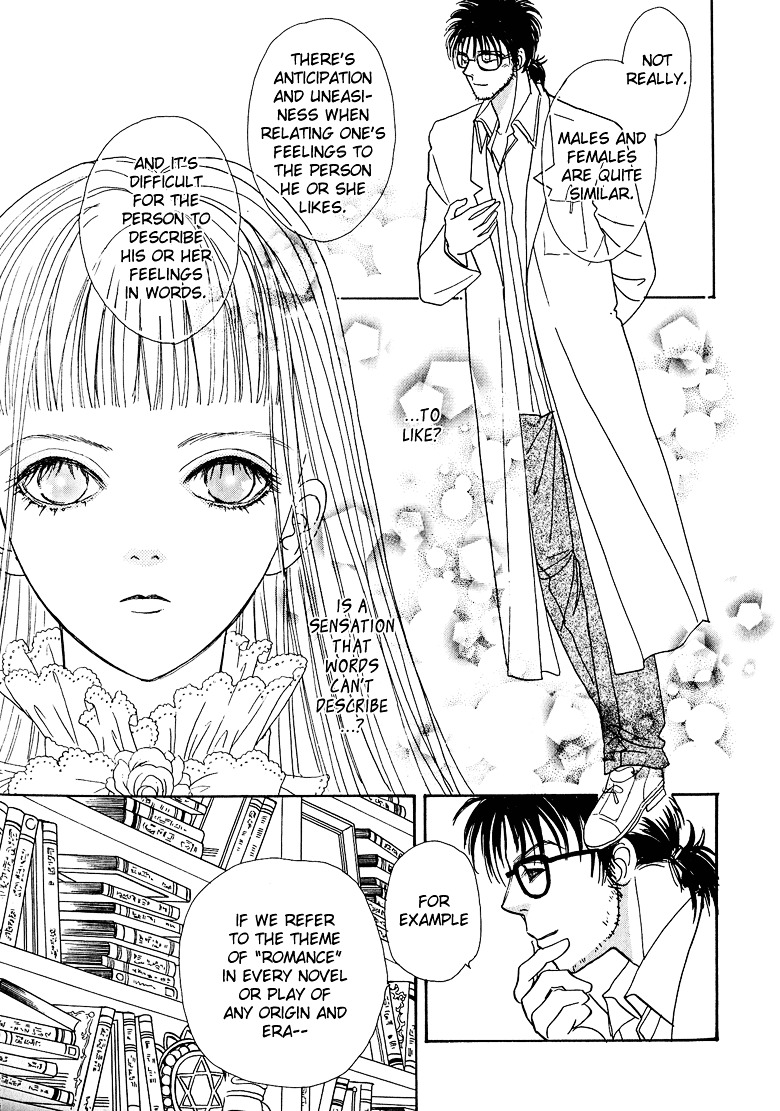 Genjuu no Seiza Chapter 12 page 11 - Chapter 12 : Story 12 - Rival