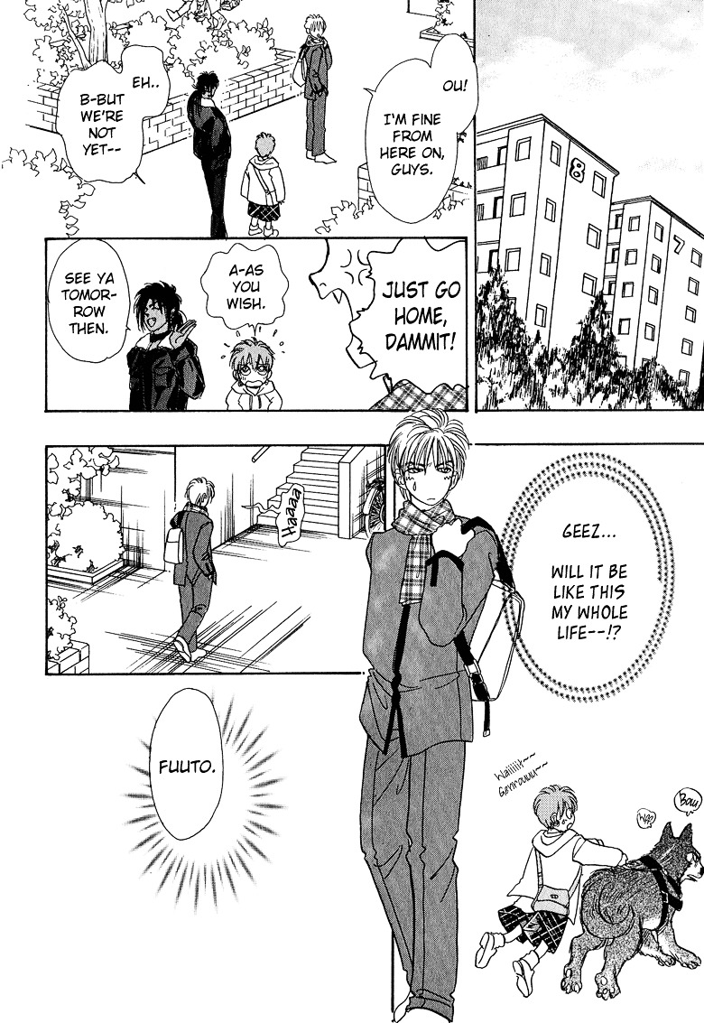 Genjuu no Seiza Chapter 12 page 14 - Chapter 12 : Story 12 - Rival