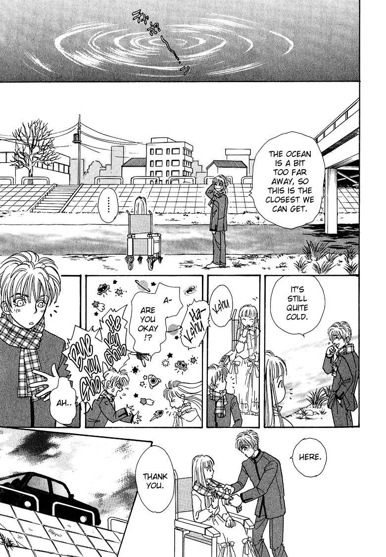 Genjuu no Seiza Chapter 12 page 17 - Chapter 12 : Story 12 - Rival