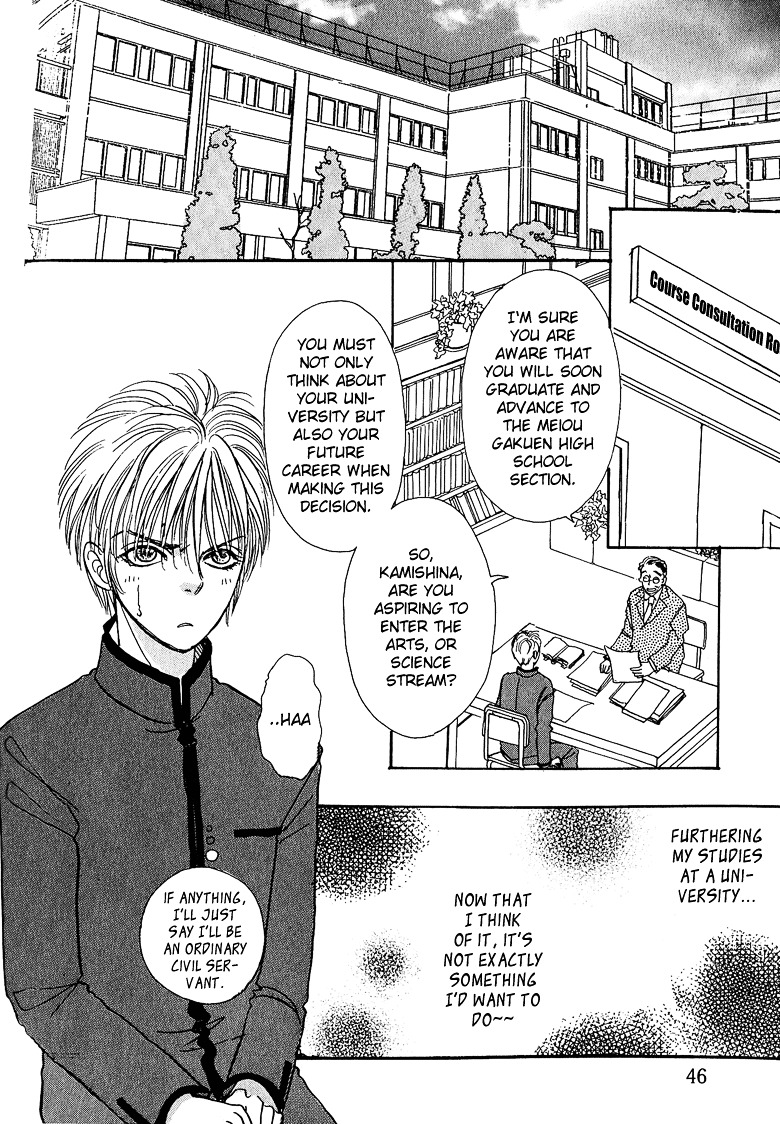 Genjuu no Seiza Chapter 12 page 2 - Chapter 12 : Story 12 - Rival