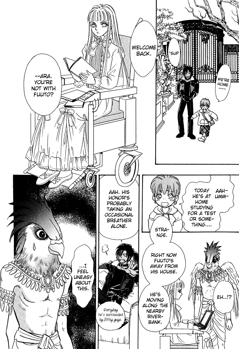 Genjuu no Seiza Chapter 12 page 22 - Chapter 12 : Story 12 - Rival