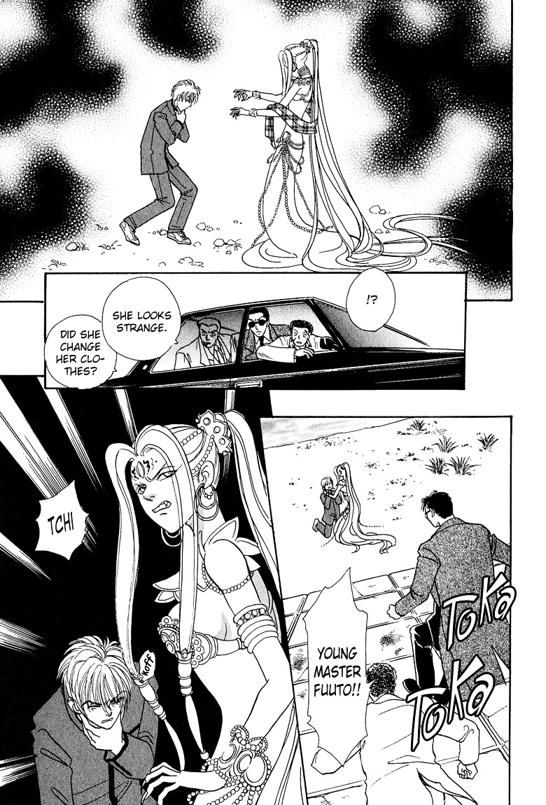 Genjuu no Seiza Chapter 12 page 25 - Chapter 12 : Story 12 - Rival