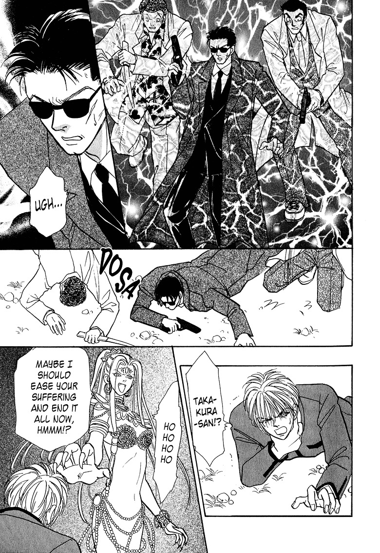 Genjuu no Seiza Chapter 12 page 27 - Chapter 12 : Story 12 - Rival