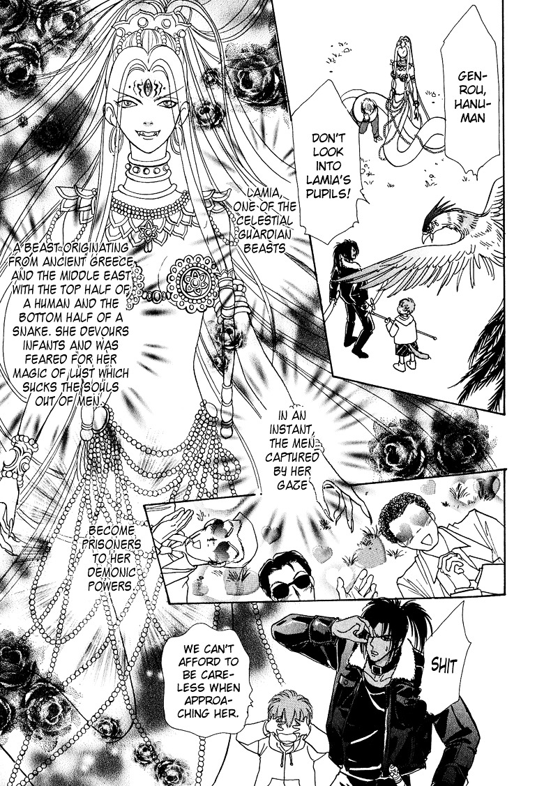 Genjuu no Seiza Chapter 12 page 29 - Chapter 12 : Story 12 - Rival