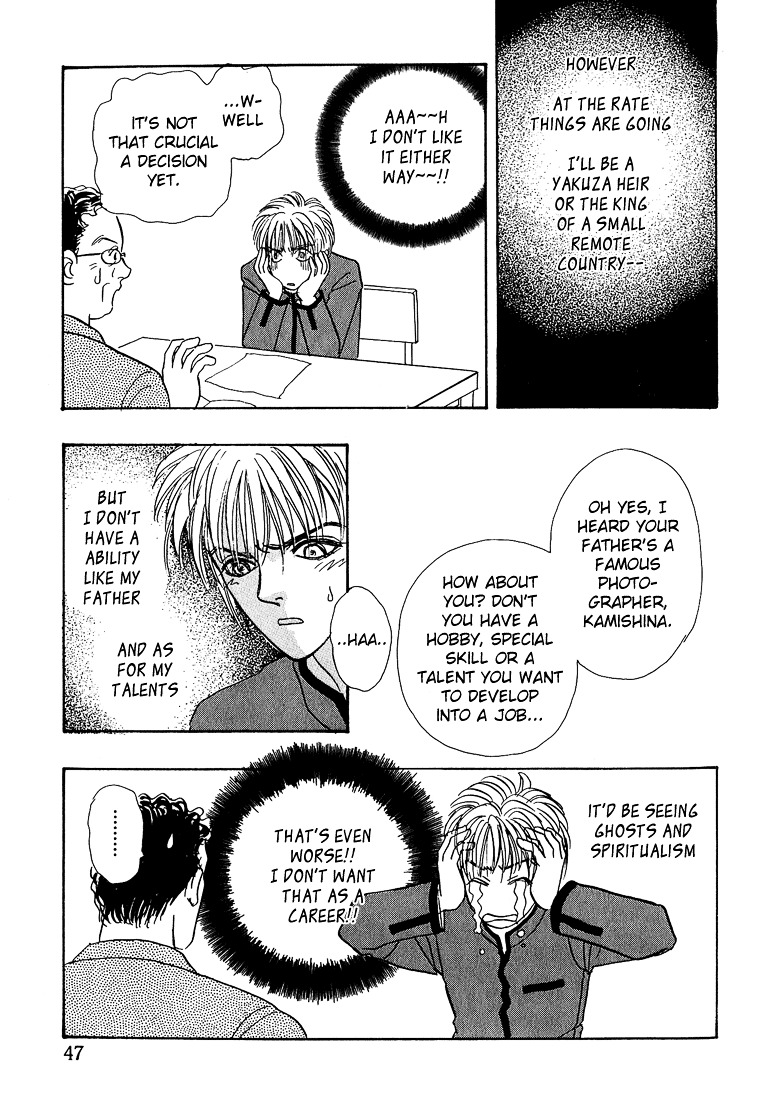 Genjuu no Seiza Chapter 12 page 3 - Chapter 12 : Story 12 - Rival