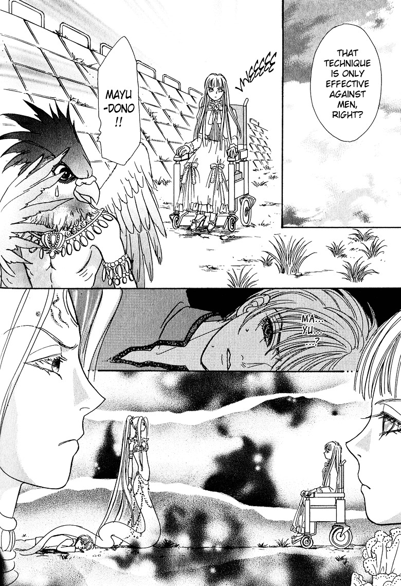Genjuu no Seiza Chapter 12 page 30 - Chapter 12 : Story 12 - Rival
