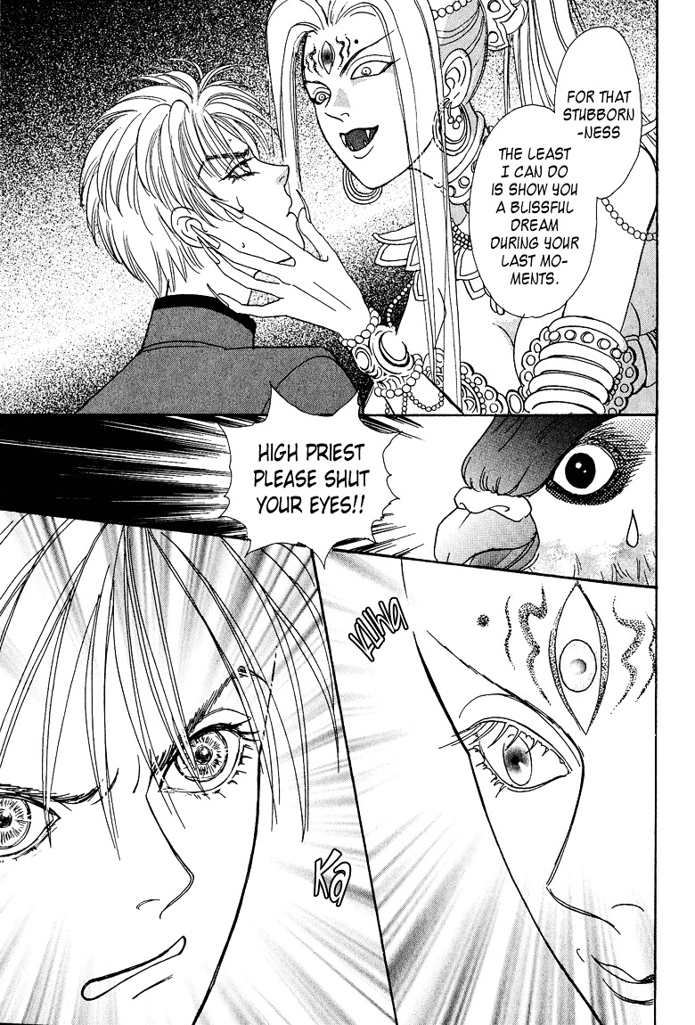Genjuu no Seiza Chapter 12 page 33 - Chapter 12 : Story 12 - Rival
