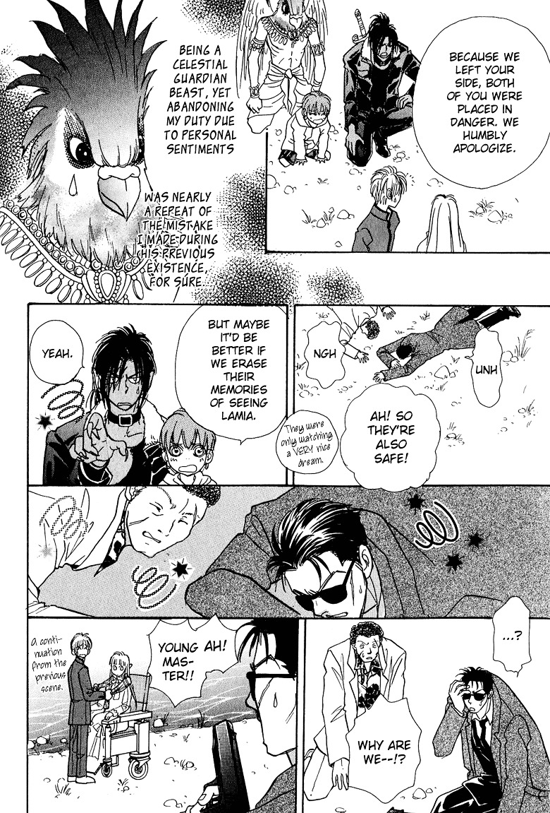 Genjuu no Seiza Chapter 12 page 38 - Chapter 12 : Story 12 - Rival