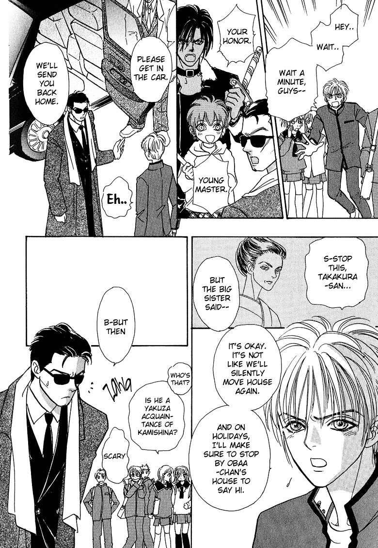 Genjuu no Seiza Chapter 12 page 6 - Chapter 12 : Story 12 - Rival