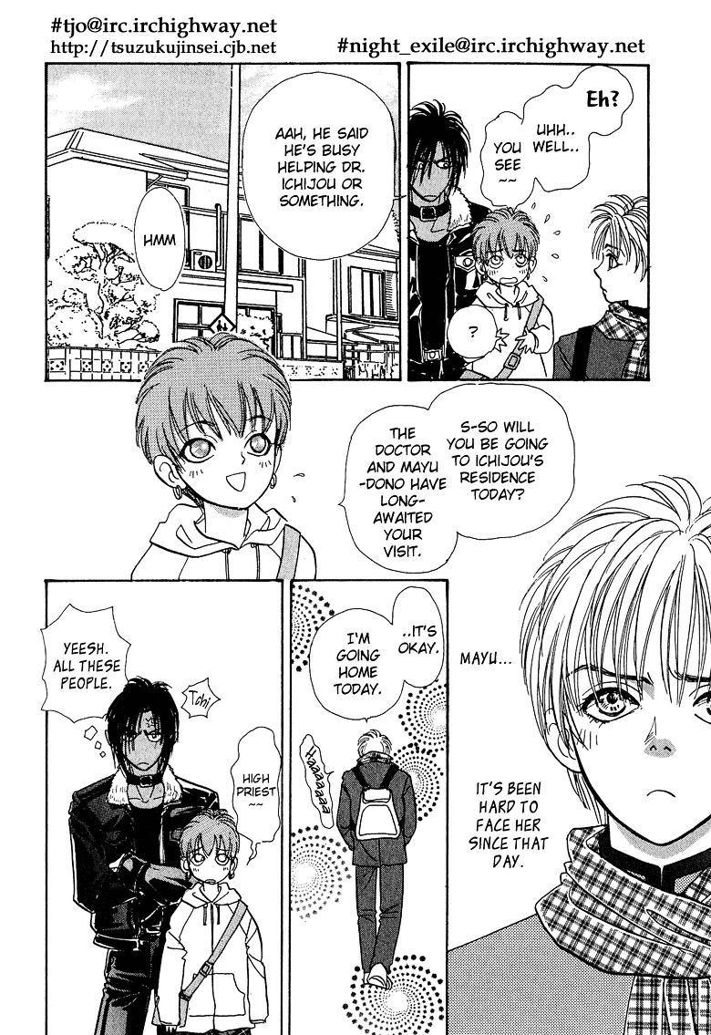 Genjuu no Seiza Chapter 12 page 8 - Chapter 12 : Story 12 - Rival