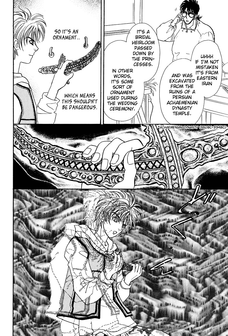 Genjuu no Seiza Chapter 13 page 10 - Chapter 13 : Story 13 - The Bride of God