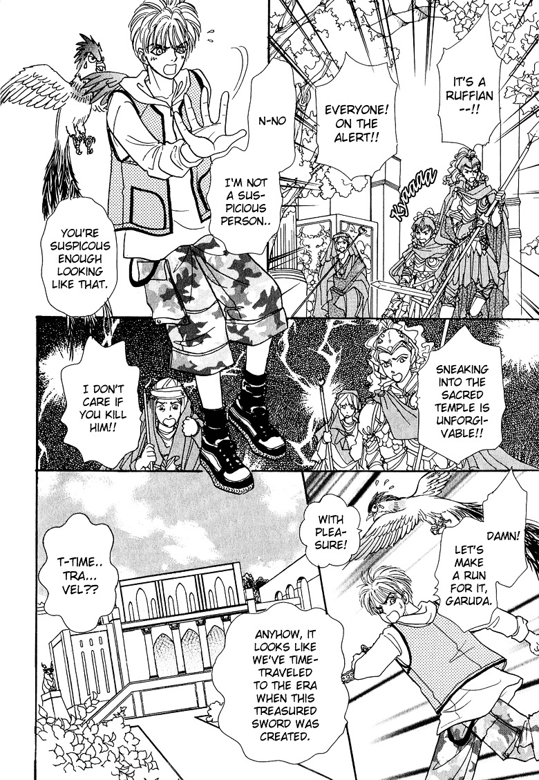 Genjuu no Seiza Chapter 13 page 14 - Chapter 13 : Story 13 - The Bride of God