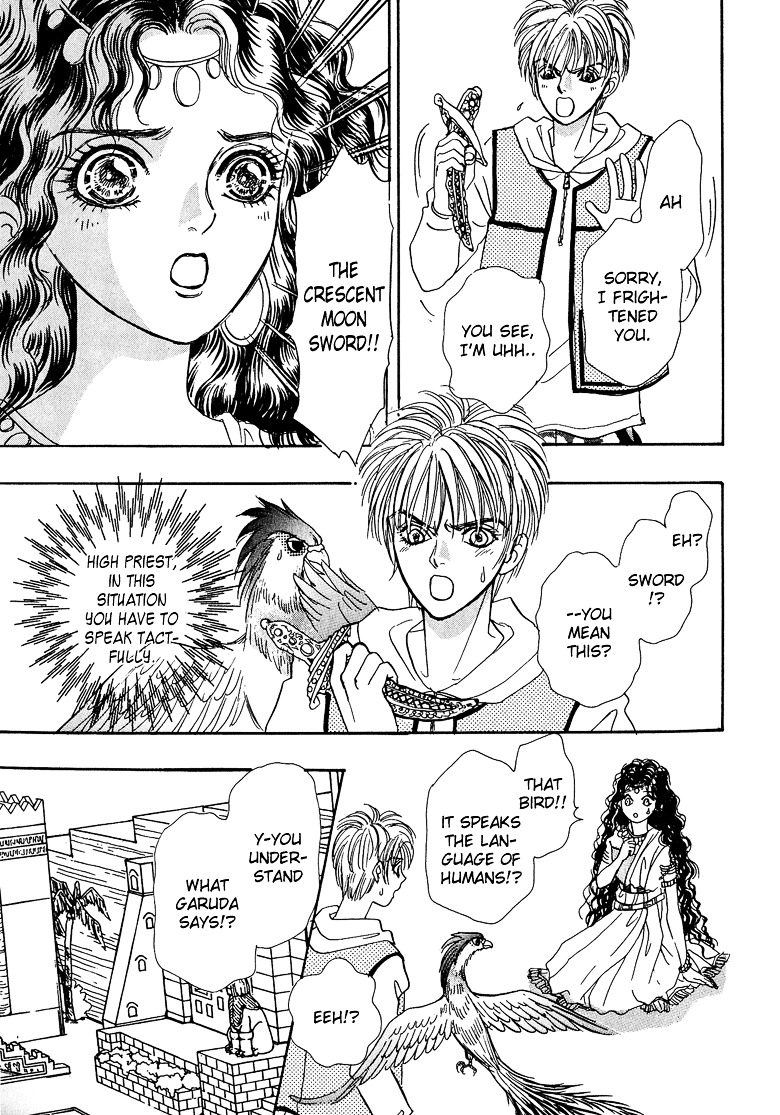 Genjuu no Seiza Chapter 13 page 17 - Chapter 13 : Story 13 - The Bride of God