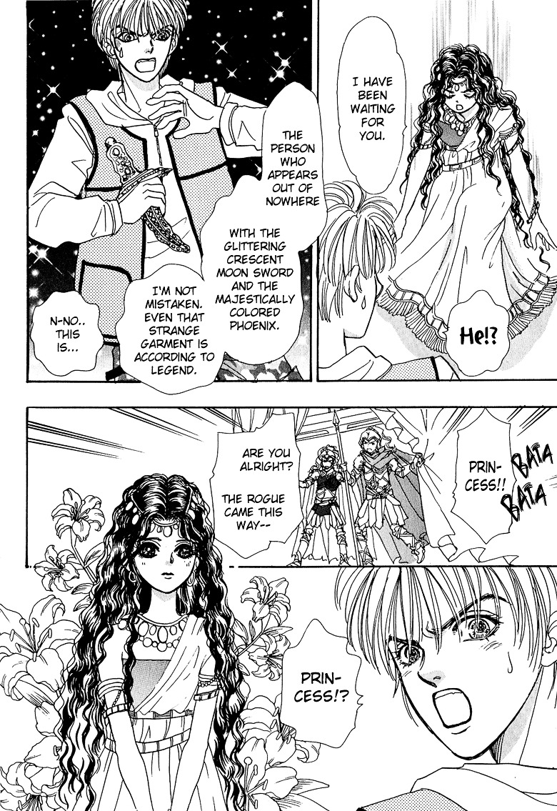 Genjuu no Seiza Chapter 13 page 18 - Chapter 13 : Story 13 - The Bride of God