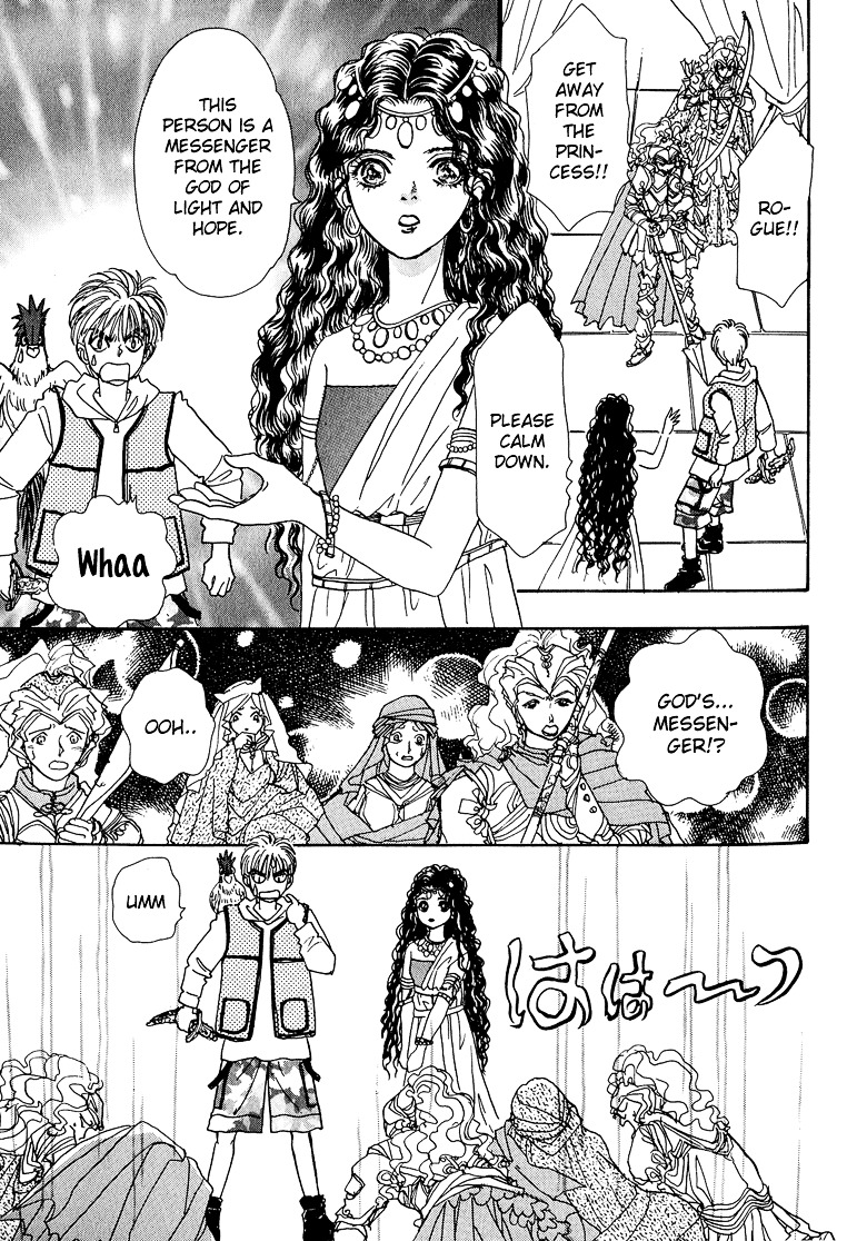 Genjuu no Seiza Chapter 13 page 19 - Chapter 13 : Story 13 - The Bride of God