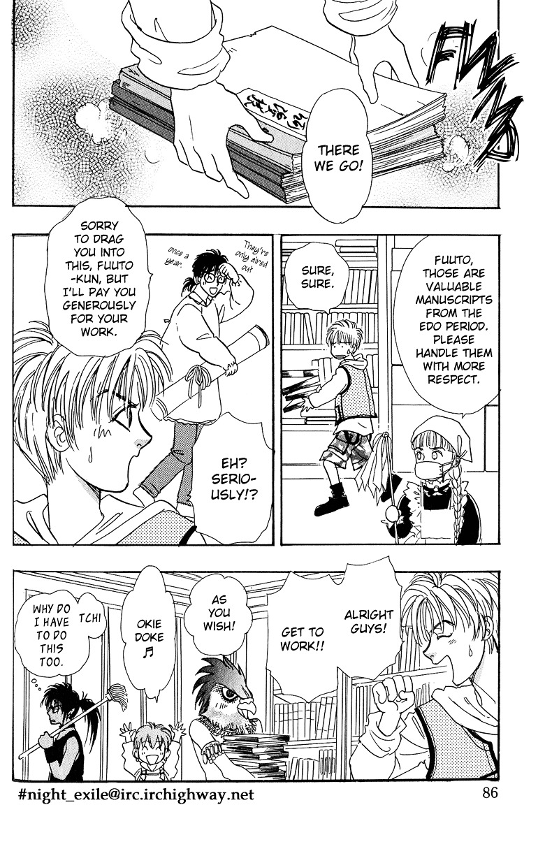 Genjuu no Seiza Chapter 13 page 2 - Chapter 13 : Story 13 - The Bride of God
