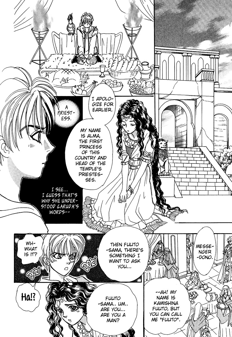 Genjuu no Seiza Chapter 13 page 20 - Chapter 13 : Story 13 - The Bride of God