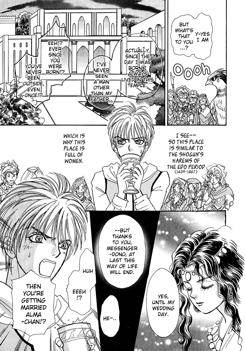 Genjuu no Seiza Chapter 13 page 21 - Chapter 13 : Story 13 - The Bride of God
