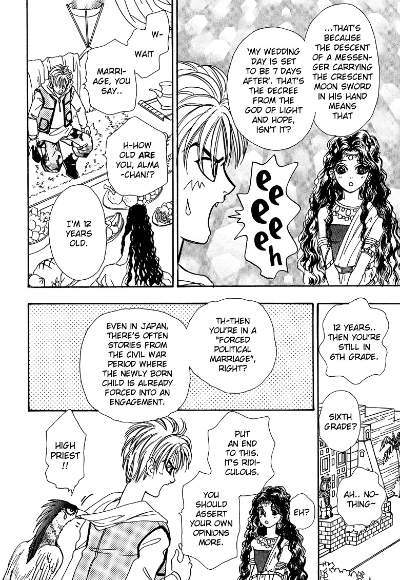 Genjuu no Seiza Chapter 13 page 22 - Chapter 13 : Story 13 - The Bride of God