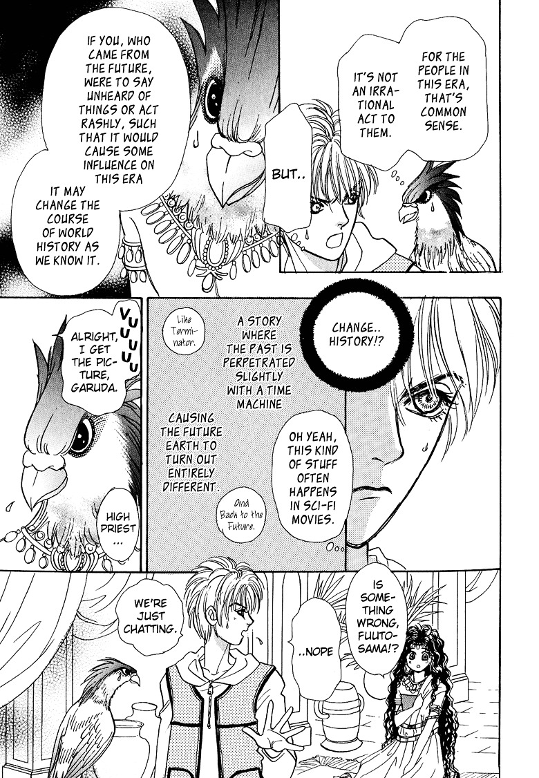Genjuu no Seiza Chapter 13 page 23 - Chapter 13 : Story 13 - The Bride of God