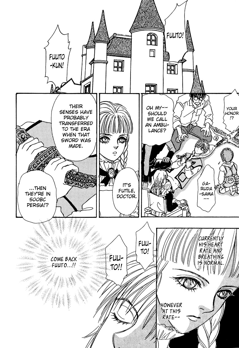Genjuu no Seiza Chapter 13 page 24 - Chapter 13 : Story 13 - The Bride of God