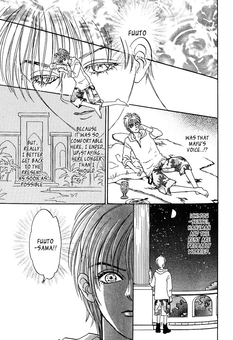 Genjuu no Seiza Chapter 13 page 25 - Chapter 13 : Story 13 - The Bride of God